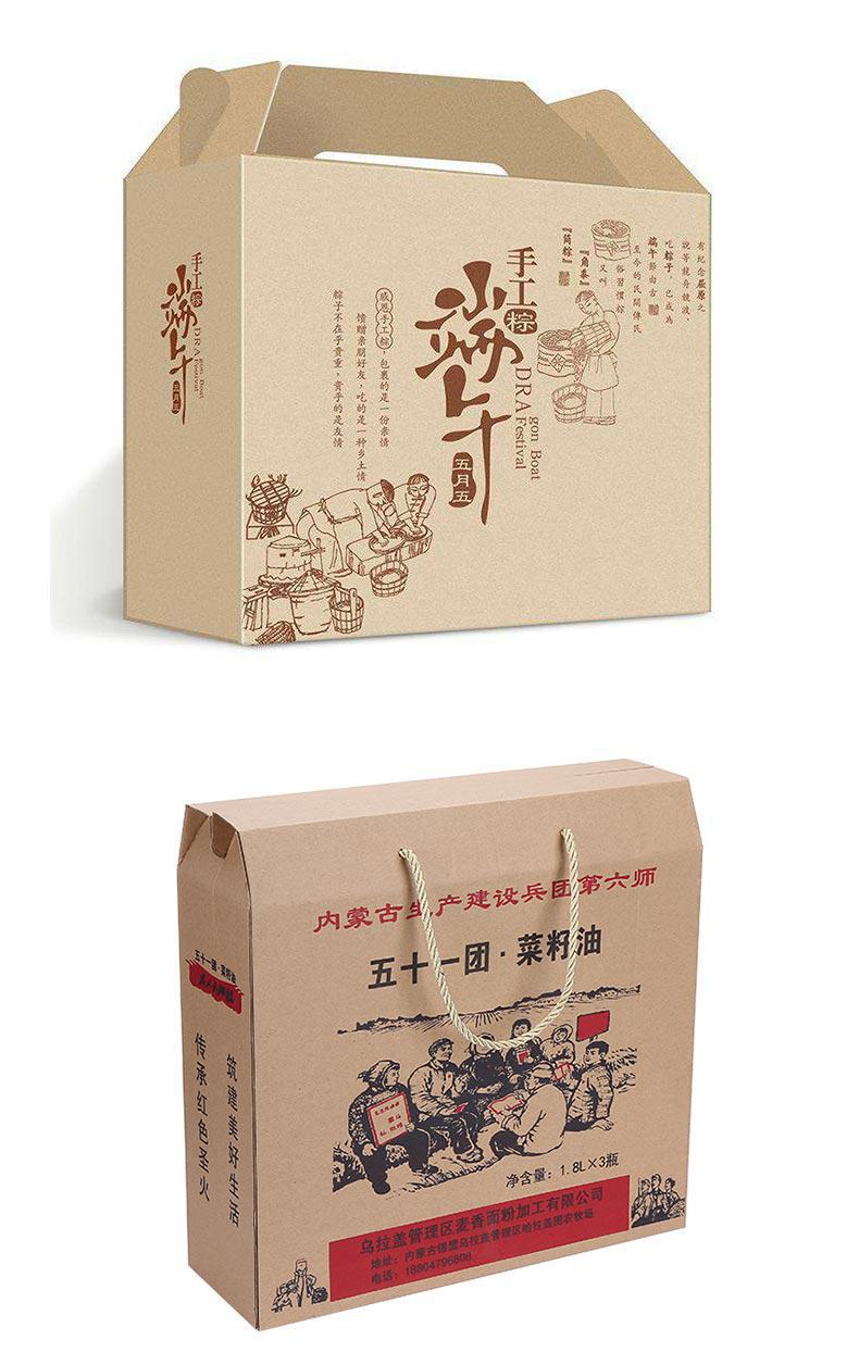 特產紙箱
