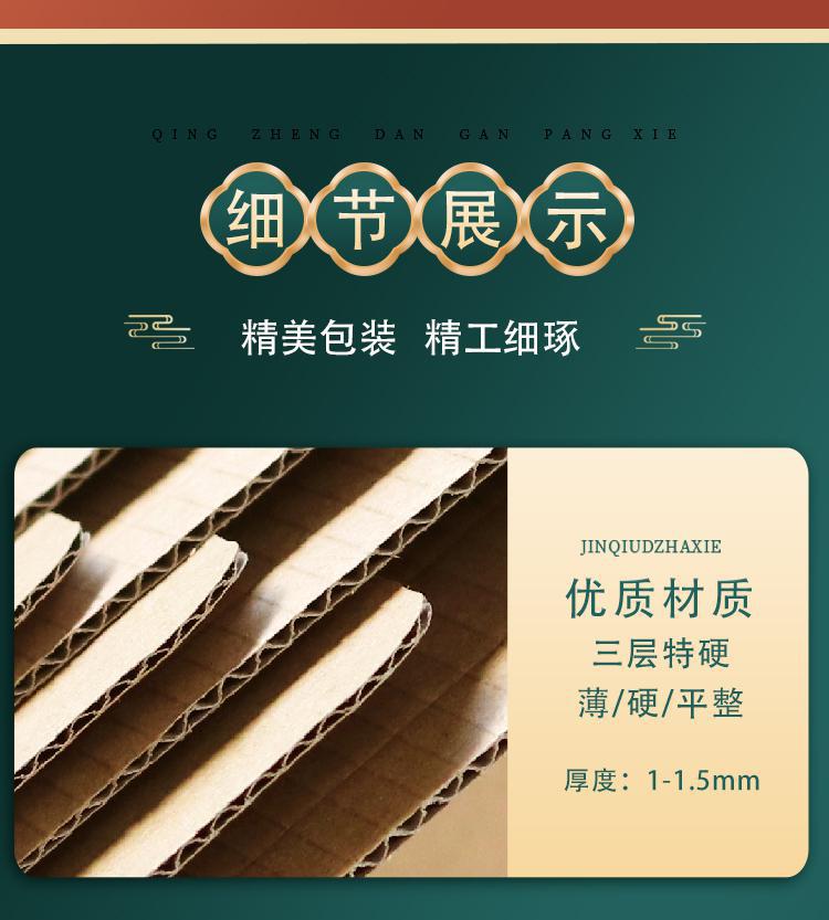 1669456553516692.jpg 粉條紙箱