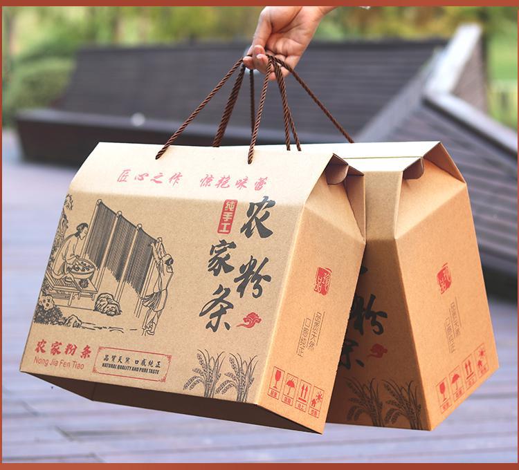 1669456553668177.jpg 粉條紙箱