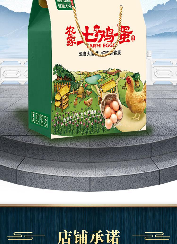 雞蛋詳情_03.jpg